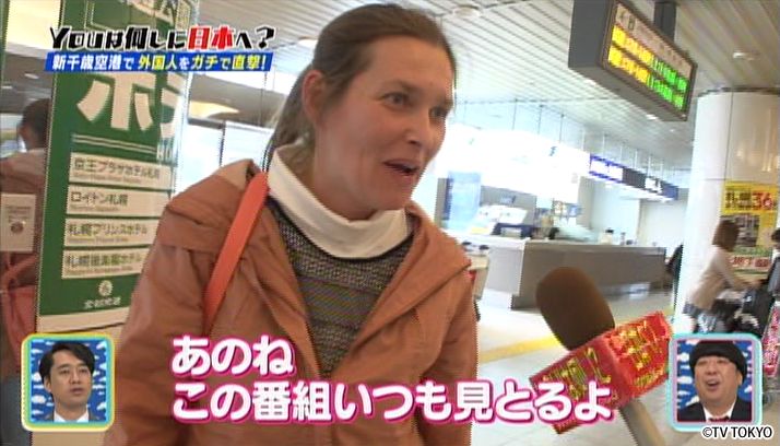 初企画！豪華客船から横浜港へおりたつＹＯＵへ直撃インタビュー！