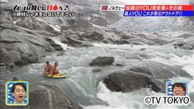伝説のＹＯＵに会いたい！＆５大空港完全封鎖！「ＹＯＵは何しに日本へ？2時間半スペシャル！」
