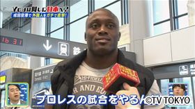 伝説のＹＯＵに会いたい！＆５大空港完全封鎖！「ＹＯＵは何しに日本へ？2時間半スペシャル！」