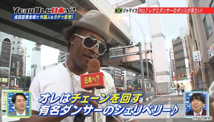 7/29の放送は、 今回は成田空港の到着ロビーのみならず、展望デッキ、お土産店、レストランなど様々なスポットでＹＯＵを直撃！！
