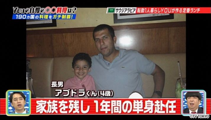 7/29の放送は、 今回は成田空港の到着ロビーのみならず、展望デッキ、お土産店、レストランなど様々なスポットでＹＯＵを直撃！！