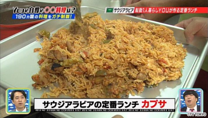 7/29の放送は、 今回は成田空港の到着ロビーのみならず、展望デッキ、お土産店、レストランなど様々なスポットでＹＯＵを直撃！！