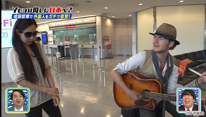 成田空港に到着したYOUに直撃取材。すると…・アフガニスタンからやってきた占い師・日本人の彼女の両親に会いにきたガーナ人男性。結婚の許しをもらいにきたというが果たして…！？など
