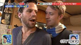 8月12日放送は成田＆新千歳で突撃インタビュー