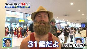 8月12日放送は成田＆新千歳で突撃インタビュー