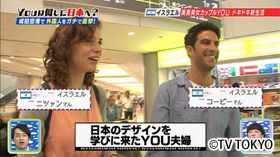 8月12日放送は成田＆新千歳で突撃インタビュー