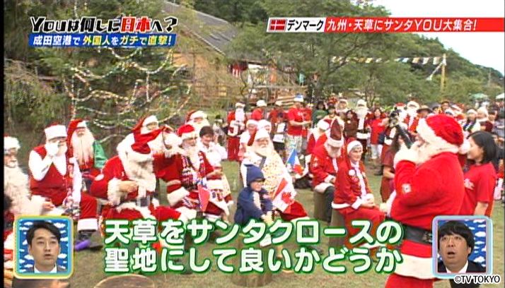 秋だ！YOUだ！豊作だ！大収穫祭ＳＰ