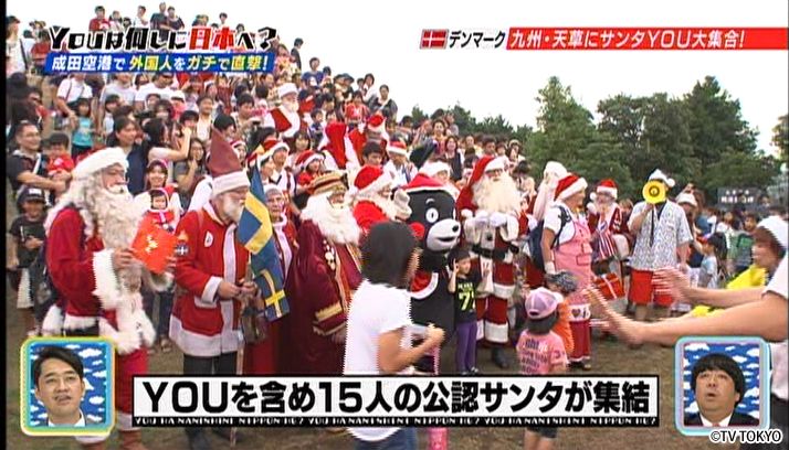 秋だ！YOUだ！豊作だ！大収穫祭ＳＰ
