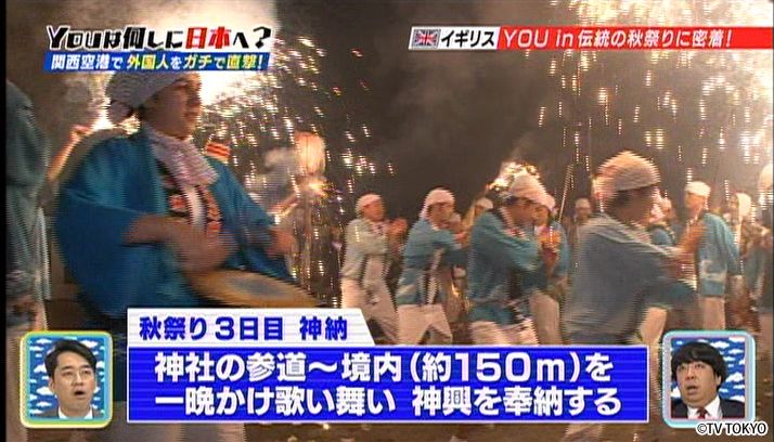秋だ！YOUだ！豊作だ！大収穫祭ＳＰ