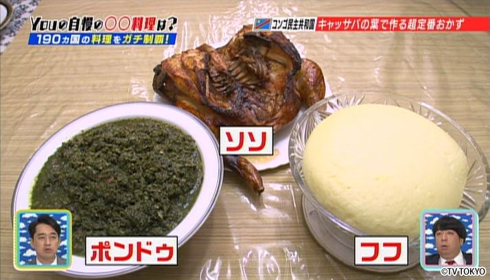 YOUの大チャレンジＳＰ