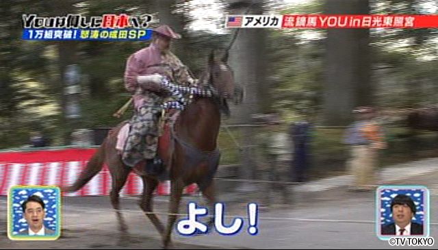 YOUは何しに日本へ？空港インタビュー１万組突破！2時間SP！