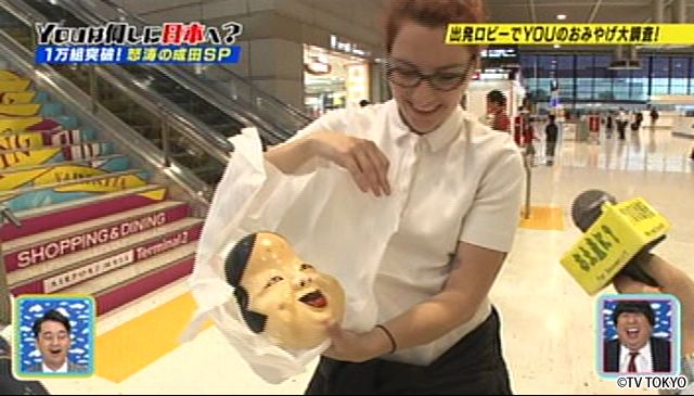 YOUは何しに日本へ？空港インタビュー１万組突破！2時間SP！