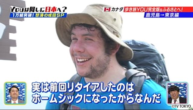 YOUは何しに日本へ？空港インタビュー１万組突破！2時間SP！