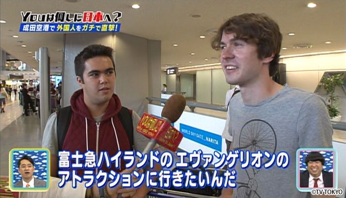 キャラの濃いYOUに密着して心も体も温まろうSP！
