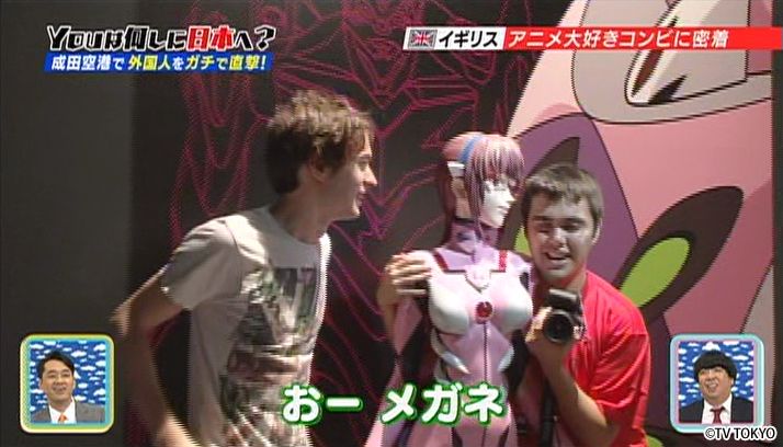 キャラの濃いYOUに密着して心も体も温まろうSP！