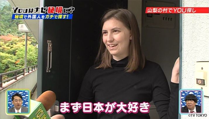キャラの濃いYOUに密着して心も体も温まろうSP！