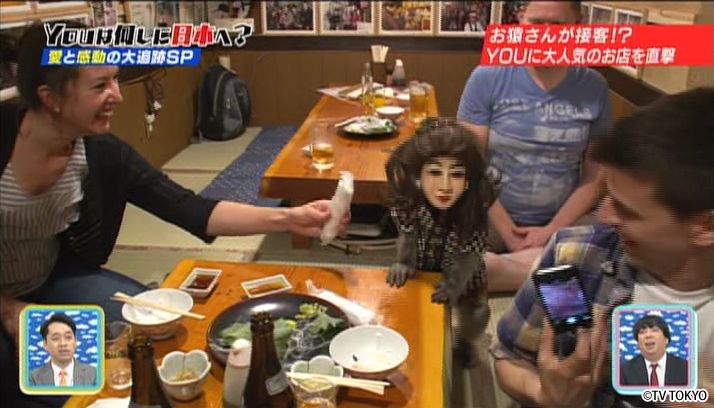 愛と感動の大追跡SP
