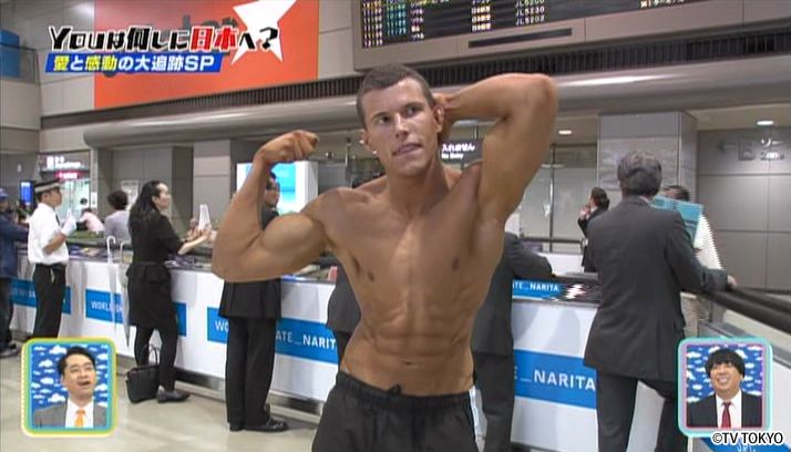 愛と感動の大追跡SP