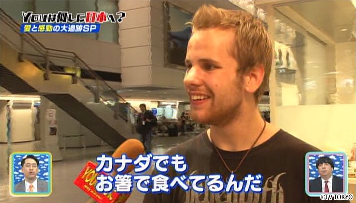 愛と感動の大追跡SP