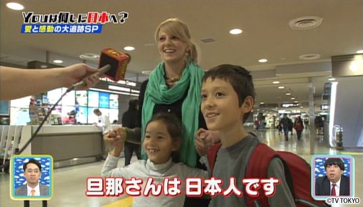 愛と感動の大追跡SP
