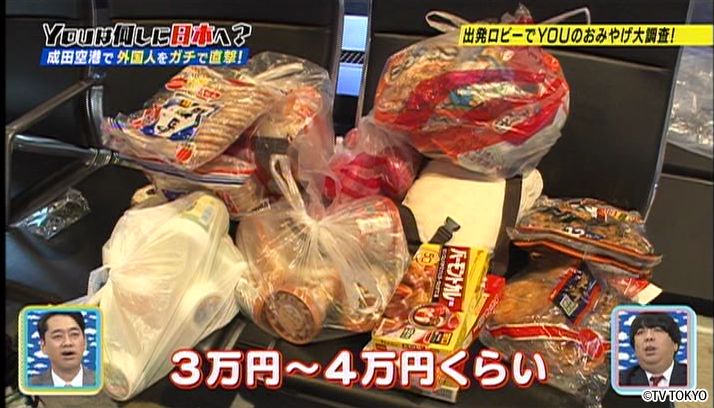 年末大バーゲンYOU大放出ＳＰ