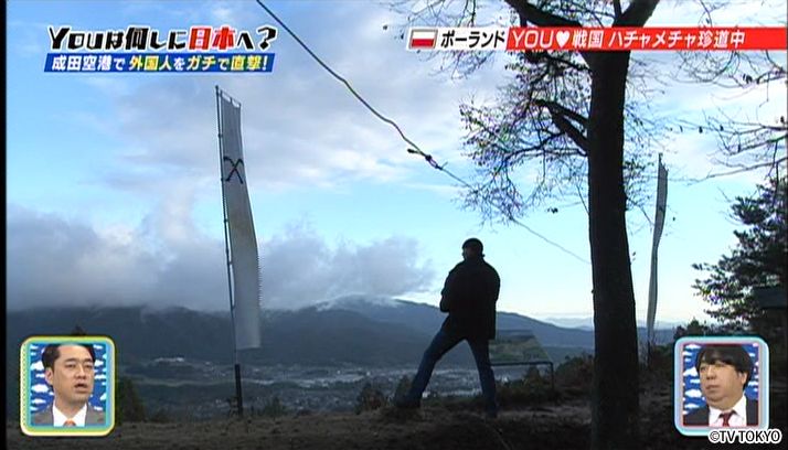 年末大バーゲンYOU大放出ＳＰ