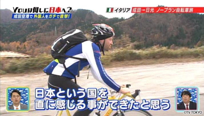新春レギュラー放送2年目突入ＳＰ