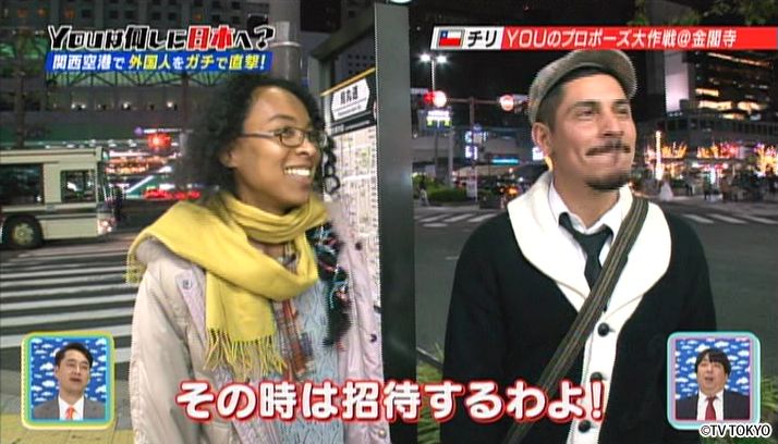 新春レギュラー放送2年目突入ＳＰ