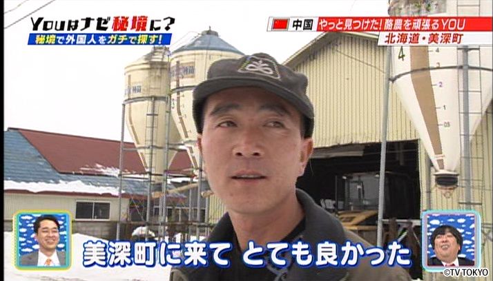 年末大捜索！　年越しYOU密着ＳＰ