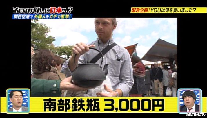 LOVE！私たち日本の○○に恋しちゃいましたＳＰ