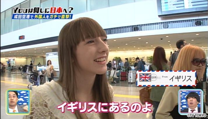 LOVE！私たち日本の○○に恋しちゃいましたＳＰ