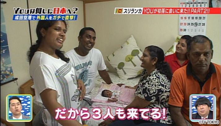 LOVE！私たち日本の○○に恋しちゃいましたＳＰ