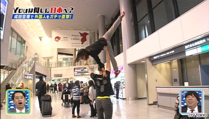 日本で夢かなえたろうか！？ＳＰ