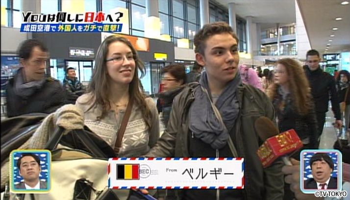 日本で夢かなえたろうか！？ＳＰ