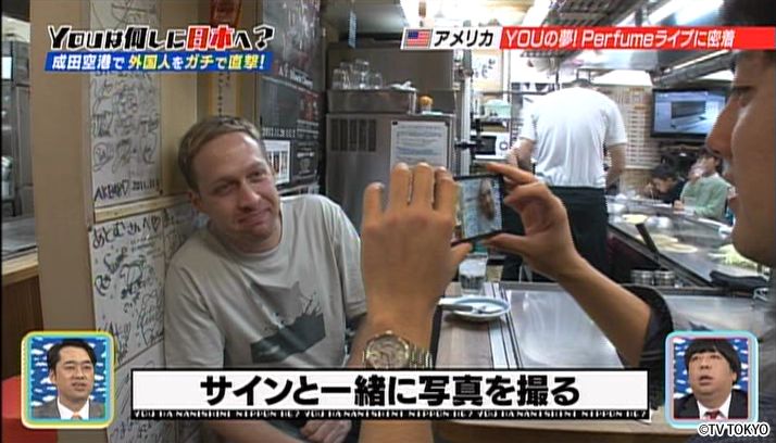 日本で夢かなえたろうか！？ＳＰ