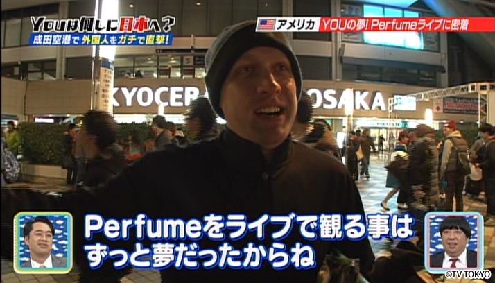 日本で夢かなえたろうか！？ＳＰ