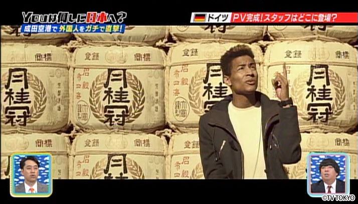 リアルにトリハダ！真冬の衝撃映像SP