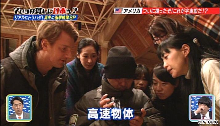 リアルにトリハダ！真冬の衝撃映像SP