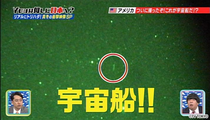 リアルにトリハダ！真冬の衝撃映像SP