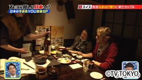 3月3日放送は、これで見納め！日本の冬景色 YOUが満喫しちゃうぞSP