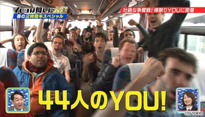 2時間半スペシャル！『第2回 YOUは何しに大賞』を決定！