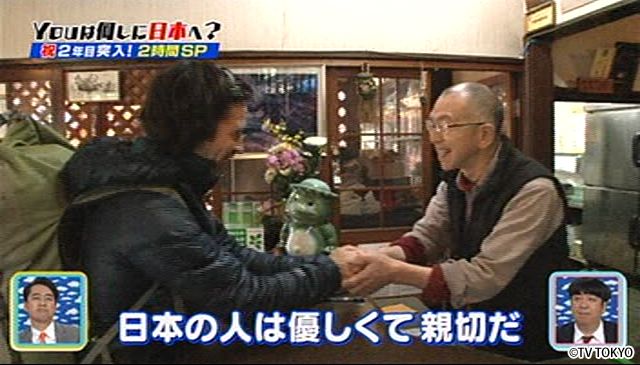 祝 2年目突入！2時間SP