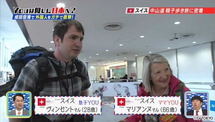ギュギュっと濃縮！新装開店SP