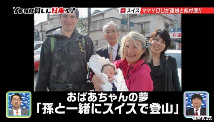 ギュギュっと濃縮！新装開店SP