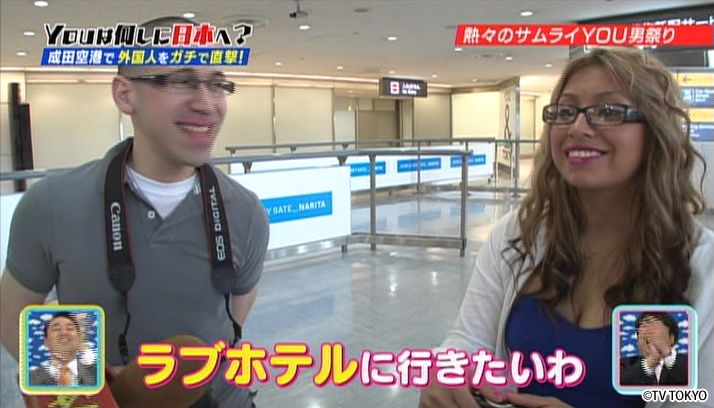 熱々のサムライYOU男祭