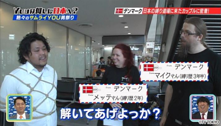 熱々のサムライYOU男祭