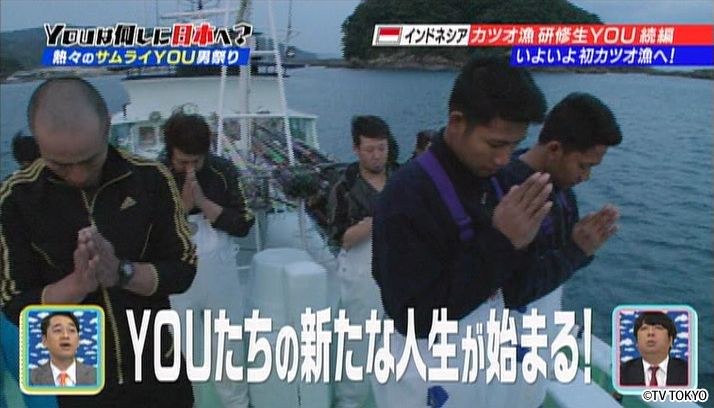 熱々のサムライYOU男祭