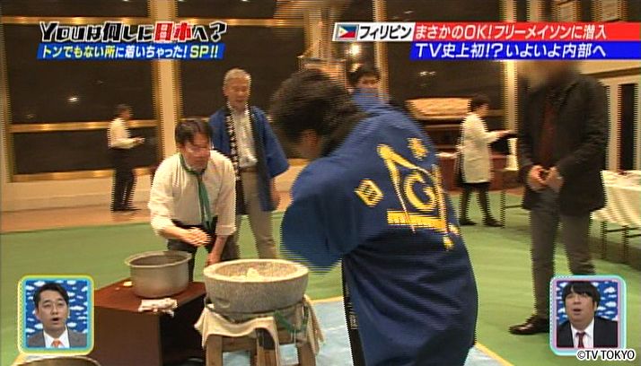トンでもない所に着いちゃったSP