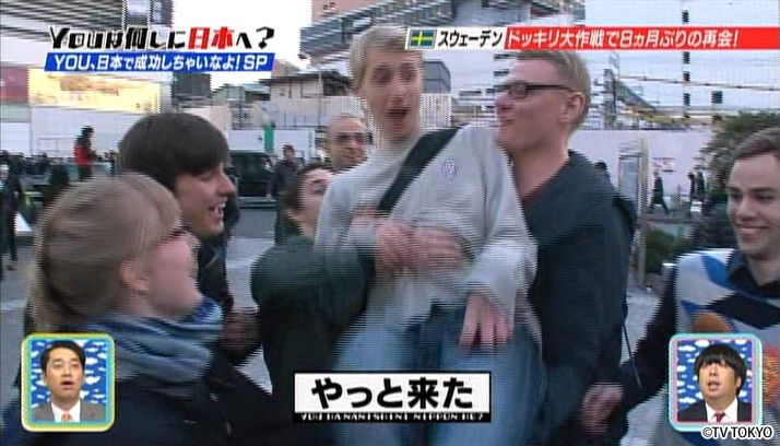 YOU、日本で成功しちゃいなよ！SP