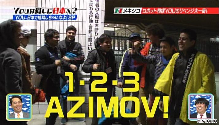 YOU、日本で成功しちゃいなよ！SP